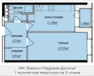 1-комнатная квартира площадью 38.66 кв.м, Октябрьская, корп.6 | цена 3 784 356 руб. | www.metrprice.ru