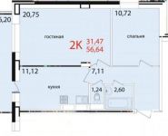 2-комнатная квартира площадью 56.6 кв.м, бульвар Строителей, 1 | цена 2 548 800 руб. | www.metrprice.ru