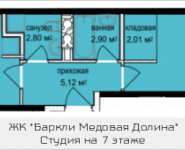 2-комнатная квартира площадью 47.45 кв.м, Октябрьская, к1, корп.5 | цена 4 303 982 руб. | www.metrprice.ru