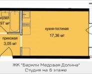 1-комнатная квартира площадью 27.72 кв.м, Октябрьская, к5 | цена 2 733 333 руб. | www.metrprice.ru