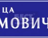 4-комнатная квартира площадью 83 кв.м, улица Серафимовича, 5/16 | цена 10 700 000 руб. | www.metrprice.ru