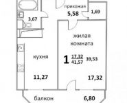 1-комнатная квартира площадью 41 кв.м, Народная ул., 23 | цена 3 337 162 руб. | www.metrprice.ru