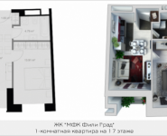 1-комнатная квартира площадью 38.7 кв.м, Береговой проезд, корп.6 | цена 10 449 000 руб. | www.metrprice.ru