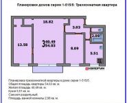 3-комнатная квартира площадью 55 кв.м, Черкизовская Большая ул., 9К2 | цена 9 350 000 руб. | www.metrprice.ru