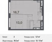 2-комнатная квартира площадью 39.3 кв.м, Северный кв-л, 19 | цена 2 829 600 руб. | www.metrprice.ru