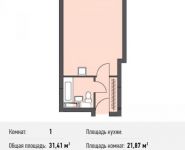 1-комнатная квартира площадью 31.5 кв.м, Донецкая ул., 30С1 | цена 3 495 957 руб. | www.metrprice.ru