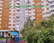 3-комнатная квартира площадью 80 кв.м, Никулинская ул., 15К3 | цена 10 989 000 руб. | www.metrprice.ru