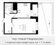 1-комнатная квартира площадью 37.3 кв.м, Колпакова ул., 44 | цена 3 074 583 руб. | www.metrprice.ru