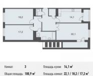 3-комнатная квартира площадью 100.9 кв.м, Нагатинский 1-й пр., 16С1 | цена 19 271 900 руб. | www.metrprice.ru