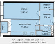 1-комнатная квартира площадью 38.77 кв.м, Октябрьская, к5 | цена 3 357 757 руб. | www.metrprice.ru