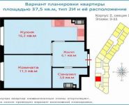 1-комнатная квартира площадью 37.5 кв.м, Бачуринская ул. | цена 4 050 000 руб. | www.metrprice.ru