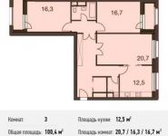 3-комнатная квартира площадью 100.4 кв.м, Волоколамское ш., 67АС1 | цена 14 075 829 руб. | www.metrprice.ru