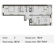 2-комнатная квартира площадью 60.7 кв.м, Каширское ш., 65 | цена 6 980 500 руб. | www.metrprice.ru