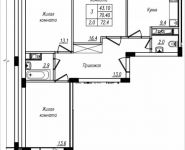 3-комнатная квартира площадью 72.4 кв.м, Просвещения, 12 | цена 4 568 657 руб. | www.metrprice.ru