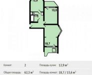 2-комнатная квартира площадью 62.3 кв.м, Речная улица, 12 | цена 3 951 534 руб. | www.metrprice.ru