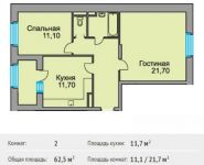 2-комнатная квартира площадью 62 кв.м, Горького ул. (Костино мкр), 79 | цена 4 660 000 руб. | www.metrprice.ru