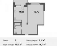 1-комнатная квартира площадью 43 кв.м, Силикатная ул., 47К4 | цена 3 022 362 руб. | www.metrprice.ru