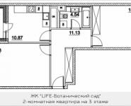 2-комнатная квартира площадью 64.21 кв.м, Лазоревый пр., 3, корп.5 | цена 14 284 798 руб. | www.metrprice.ru