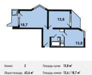 2-комнатная квартира площадью 63.6 кв.м, Вертолётчиков ул, 4к6 | цена 6 461 760 руб. | www.metrprice.ru