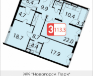 3-комнатная квартира площадью 110.4 кв.м, Ивановская, 7, корп.11 | цена 8 335 200 руб. | www.metrprice.ru