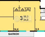 3-комнатная квартира площадью 50.3 кв.м, Онежская ул., 15Б | цена 7 500 000 руб. | www.metrprice.ru