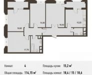 4-комнатная квартира площадью 114.2 кв.м, Берзарина ул., 28 | цена 22 161 652 руб. | www.metrprice.ru