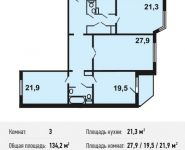 3-комнатная квартира площадью 134.2 кв.м, Главмосстроя ул, 5 | цена 15 392 740 руб. | www.metrprice.ru