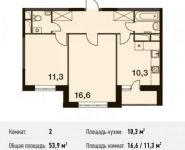 2-комнатная квартира площадью 53.9 кв.м, улица Ситникова, 1 | цена 4 603 060 руб. | www.metrprice.ru