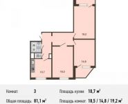 3-комнатная квартира площадью 81.1 кв.м, Рождественская ул., 29 | цена 8 360 000 руб. | www.metrprice.ru