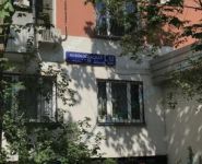 2-комнатная квартира площадью 54 кв.м, Новокосинская ул., 12К2 | цена 8 350 000 руб. | www.metrprice.ru