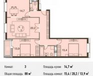 3-комнатная квартира площадью 88 кв.м, Ясеневая ул., 14С8 | цена 11 114 400 руб. | www.metrprice.ru