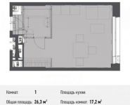 1-комнатная квартира площадью 26.3 кв.м, Северный кв-л, 19 | цена 1 893 600 руб. | www.metrprice.ru