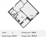 1-комнатная квартира площадью 39.4 кв.м, Богородский мкр, 14 | цена 2 758 000 руб. | www.metrprice.ru