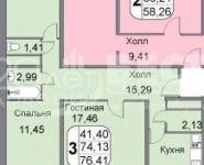 3-комнатная квартира площадью 77 кв.м, Большая Очаковская улица, 44 | цена 11 030 000 руб. | www.metrprice.ru