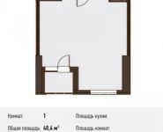 1-комнатная квартира площадью 40.4 кв.м, Новодмитровская ул., 5А | цена 6 164 232 руб. | www.metrprice.ru