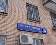 3-комнатная квартира площадью 54.2 кв.м, улица Юных Ленинцев, 3 | цена 7 750 000 руб. | www.metrprice.ru