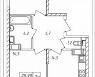 2-комнатная квартира площадью 59.7 кв.м, Горная, 4 | цена 4 119 300 руб. | www.metrprice.ru