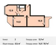 2-комнатная квартира площадью 63.4 кв.м, Вертолётчиков ул, 4к6 | цена 6 118 100 руб. | www.metrprice.ru