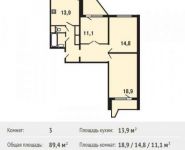 3-комнатная квартира площадью 89.4 кв.м, Вертолетчиков ул. | цена 7 713 400 руб. | www.metrprice.ru