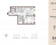 1-комнатная квартира площадью 54.4 кв.м, Новослободская ул., 24 | цена 21 070 000 руб. | www.metrprice.ru