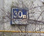 2-комнатная квартира площадью 45.5 кв.м, Каспийская ул., 30К6 | цена 6 500 000 руб. | www.metrprice.ru