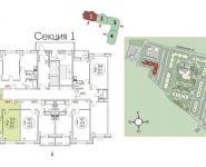 2-комнатная квартира площадью 61 кв.м,  | цена 3 695 279 руб. | www.metrprice.ru