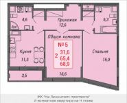 2-комнатная квартира площадью 68 кв.м, Ленинский пр-т, 16 | цена 6 087 315 руб. | www.metrprice.ru