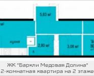 2-комнатная квартира площадью 49.08 кв.м, Октябрьская, к7 | цена 4 018 479 руб. | www.metrprice.ru