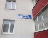 3-комнатная квартира площадью 63 кв.м, Краснодарская ул., 56 | цена 9 400 000 руб. | www.metrprice.ru