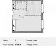 1-комнатная квартира площадью 37.6 кв.м, Ильменский пр., 14 | цена 5 186 040 руб. | www.metrprice.ru