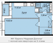 1-комнатная квартира площадью 41.71 кв.м, Октябрьская, корп.7 | цена 2 845 136 руб. | www.metrprice.ru