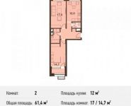 2-комнатная квартира площадью 61.4 кв.м, Заречная улица, 2/1с1 | цена 12 369 644 руб. | www.metrprice.ru