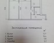 2-комнатная квартира площадью 44 кв.м, Некрасова ул., 15 | цена 4 300 000 руб. | www.metrprice.ru