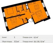 3-комнатная квартира площадью 57.5 кв.м, Транспортный проезд, 3 | цена 6 094 080 руб. | www.metrprice.ru